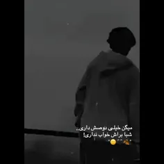 🥲🖤هعیی