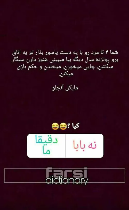 موافقین؟😆😽🍻🎭