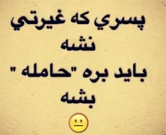 هه