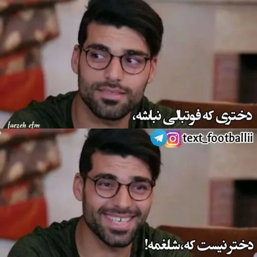 شلغمـِه😂 ✌