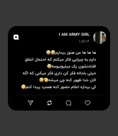 ها ها ها من هنوز بیدارم😂😂