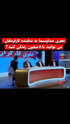 امام خامنه‌ای: "همه بدانند که اگر تلاش شد تا زندگی کارگر 