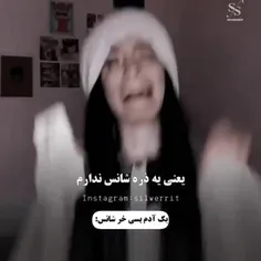 فقط آخری😄😔😔