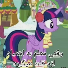 دقیقا