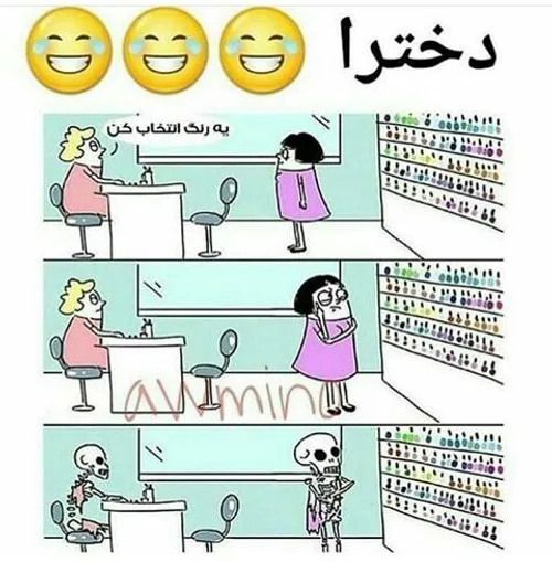 دقیقا همینجورم :/