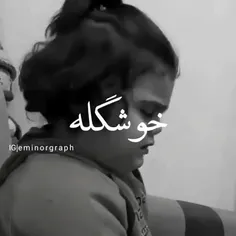 وووییی چه بامزه است😍😅