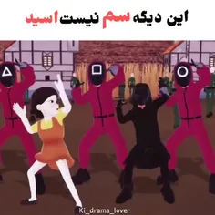 سم اوردم سممم🤣🤣ابهت فیلم ریخت با این اسید🤣