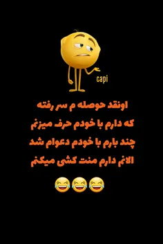 بیا اینجا قهر نکن خوشگلم خوشتیپم جاگرم😍💩😂😂