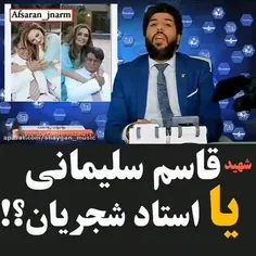 شهدا