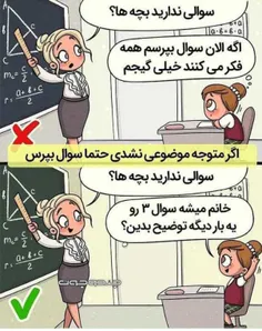 نکته ها ی اموزنده