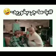 با ما جر بخورید😁😁😂