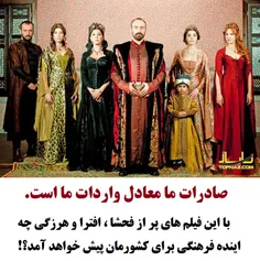 سریالهای ترکیه ای:
