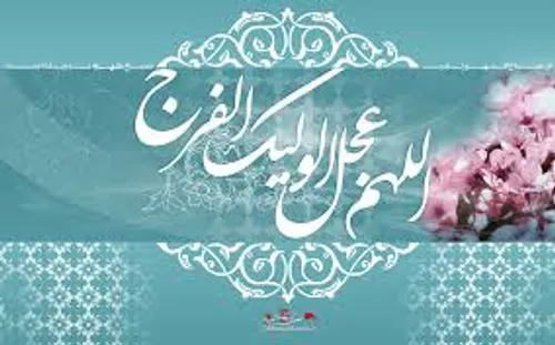 دوباره جمعه شد و بی قرارمی گریم