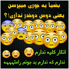 وولله 😆 😅 😄 😄 😃 😃 😂 😂