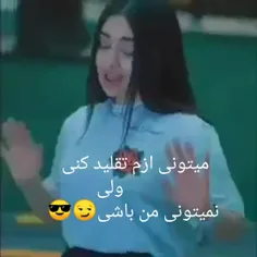 دقیقا😚