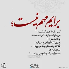 #عکس نوشته