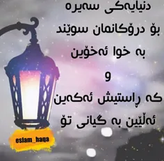 #کورد