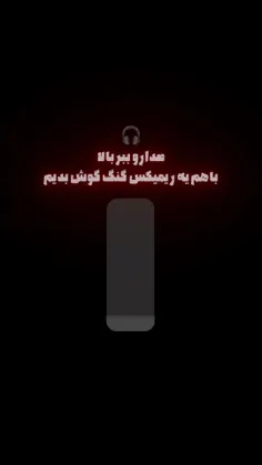 جانننن 😈😈😂