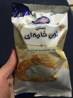 بعد از سوهان بستنی و گز بستنی نوبت میرسه به بستنی نون خام