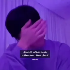 بیا و نگاهش کن ای غریبه اشنا(:(