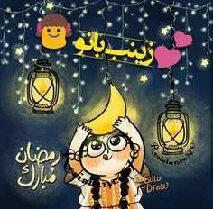 #آواتار_رمضان