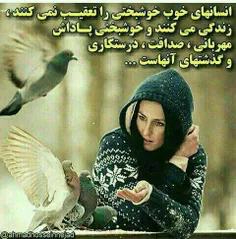 عاشقانه ها neginhossaini 11038808