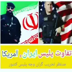 قابل توجه اونایی که اشتباه یک شخص رو پای کل نظام میذارن؛ 