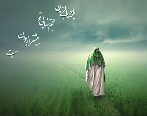 1حضرت مهدی(عج)در چند سالگی به امامت منصوب شدند؟ پنج سالگی