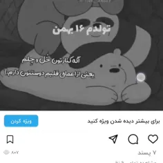 ❤️‍🩹❤️‍🩹واقا ممنون دوستان عزیز❤️‍🩹❤️‍🩹