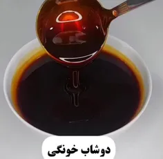 🍇 شیره انگور درست کن 😍