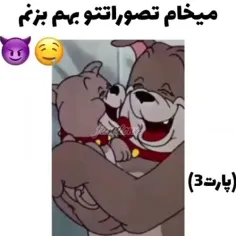 جووون🤤🤤