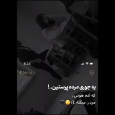 حالم خیلی بده🖤🗡