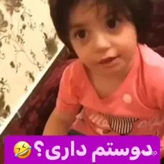 تفسیر شد 🤣
کپی ممنون 😄
لعنت به لج‌بازیتون 😂