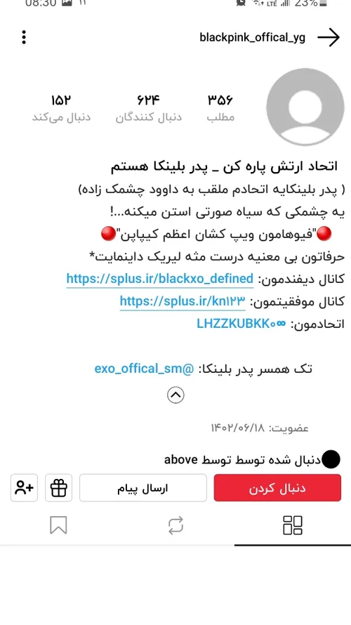 بچه ها آیدی این کص*کش رو پیدا نکردم ولی سعی کنید برید جرر