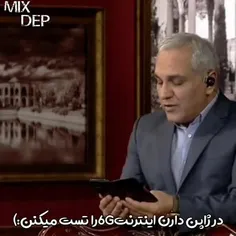 یه جوک باحال از مهران مدیری 👌😂😂😂