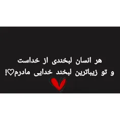 #مادر❤💋