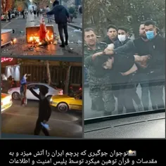 ها چی شد لاشی دوزاریا 😂😂😂😂