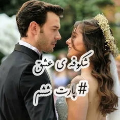 لایک یادتون نره ❤️🙂