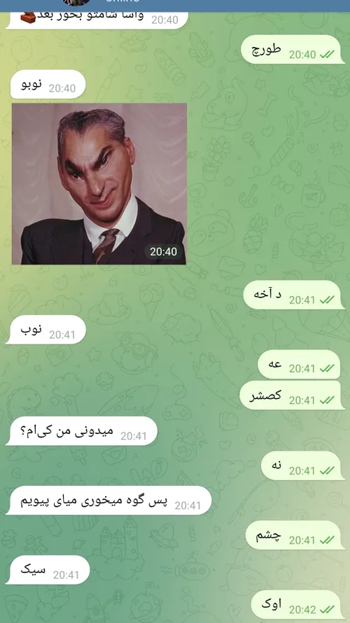 جهاد ادیت