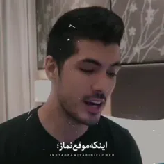 فق الله اکبر گفتن مامانم😂