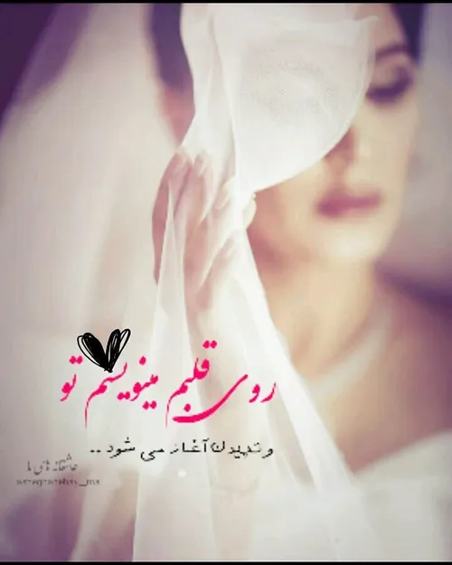 عکس.نوشته