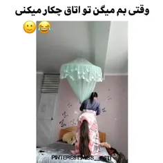 این من و خواهرمیم