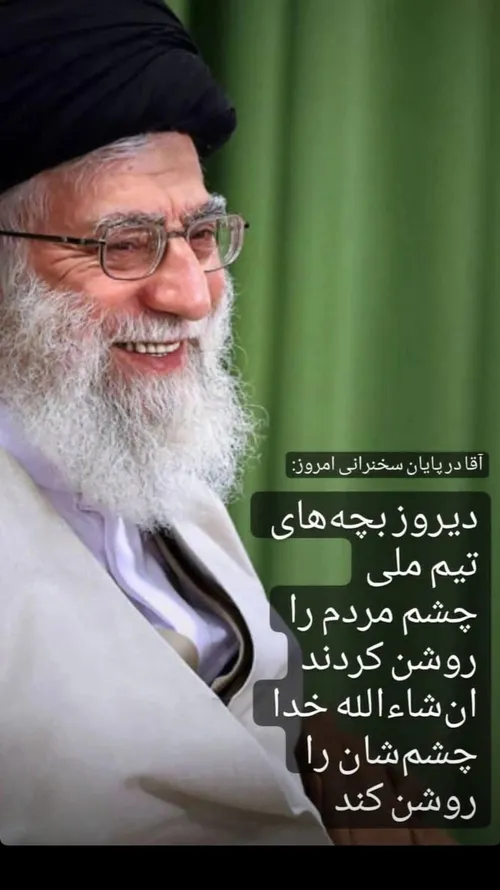 لبیک یا خامنه ای