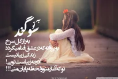 #عاشقانه#دوست#دارم#علی