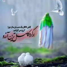 خدا یا یارانه امام زمان رو هر ثانیه زیاد کن 🕋🙏🏻