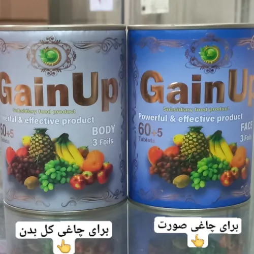 گین اپ بدن عادلیان