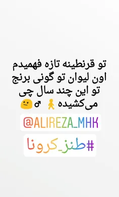 طنز و کاریکاتور alireza_mhk 29060450