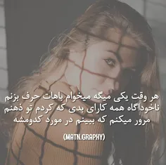 #عکس_نوشته