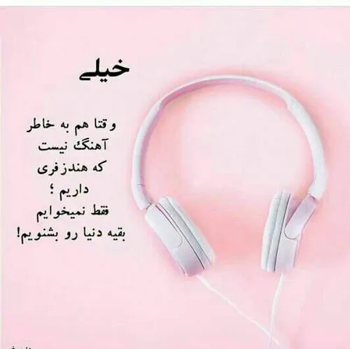 عکس نوشته مطلب