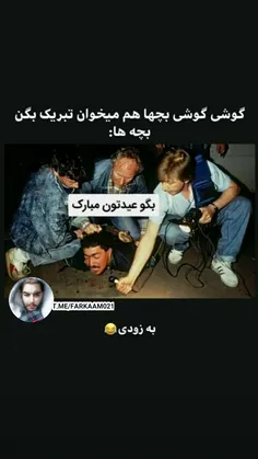 بزودی این حرکت نزدیکه 😂😂 | فرکام